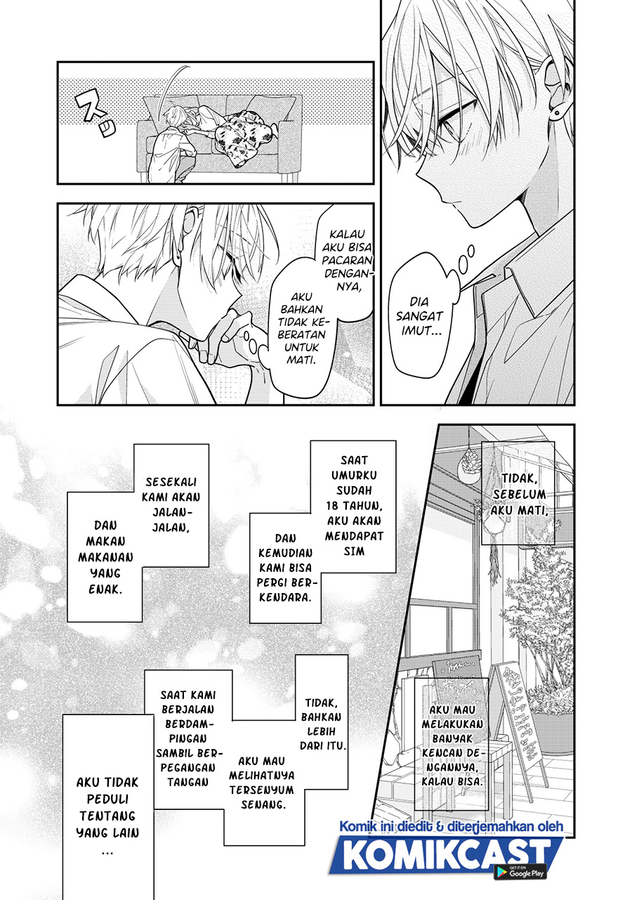 The Story of a Guy who fell in love with his Friend’s Sister Chapter 02 Gambar 3