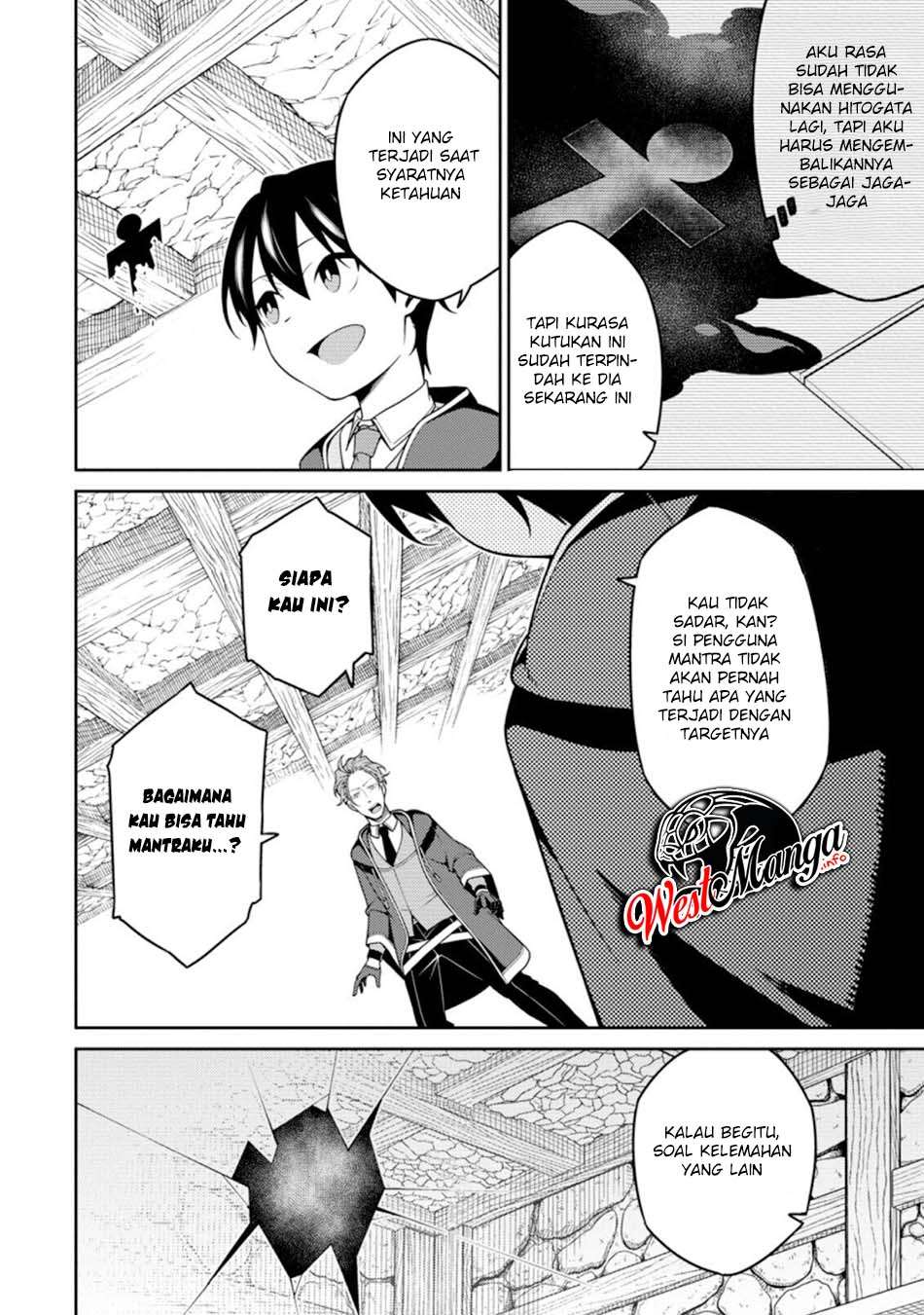 Saikyou Onmyouji no Isekai Tenseiki ~Geboku no Youkaidomo ni Kurabete Monster ga Yowaisugirundaga~ Chapter 08 Gambar 16