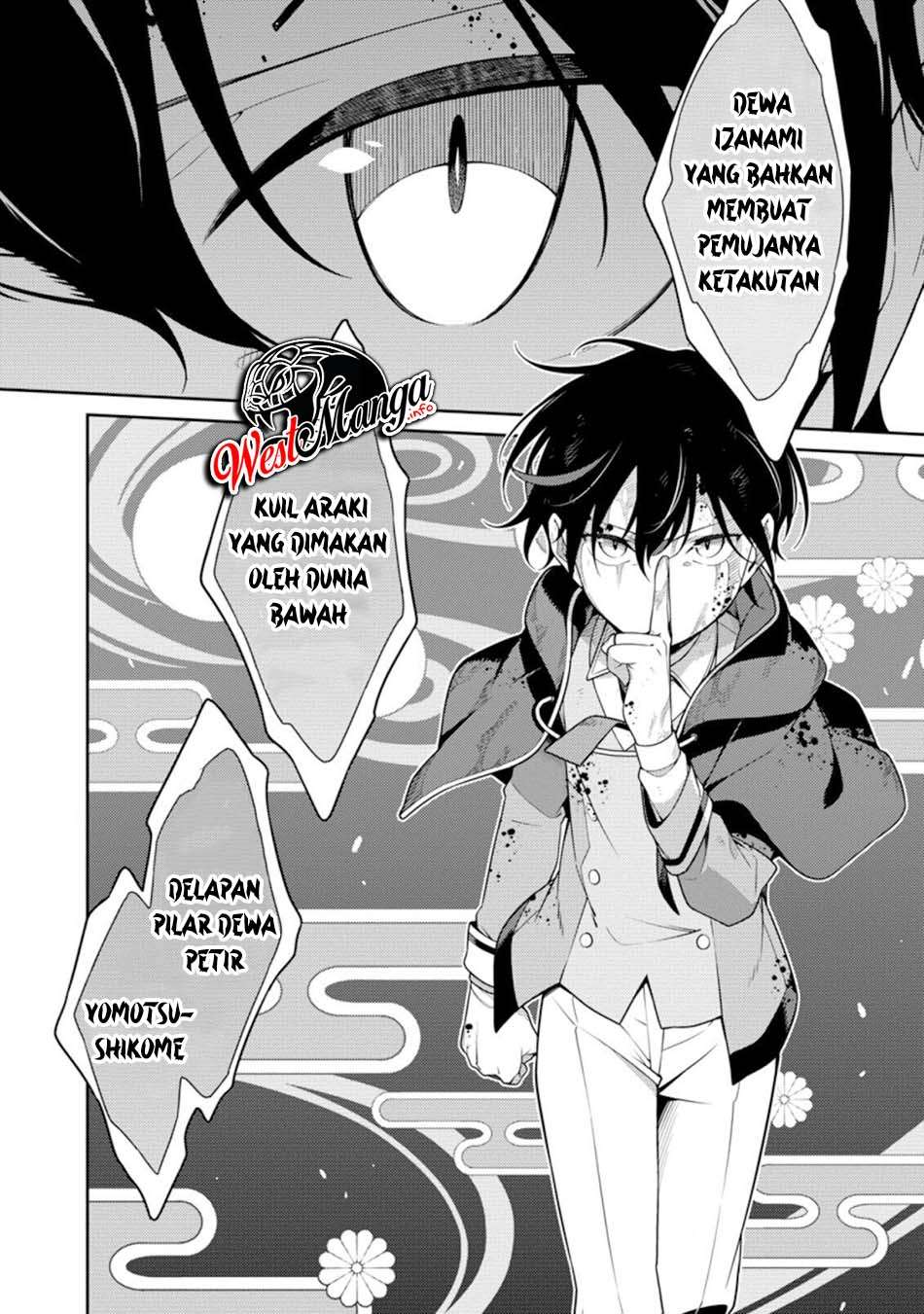Saikyou Onmyouji no Isekai Tenseiki ~Geboku no Youkaidomo ni Kurabete Monster ga Yowaisugirundaga~ Chapter 08 Gambar 20