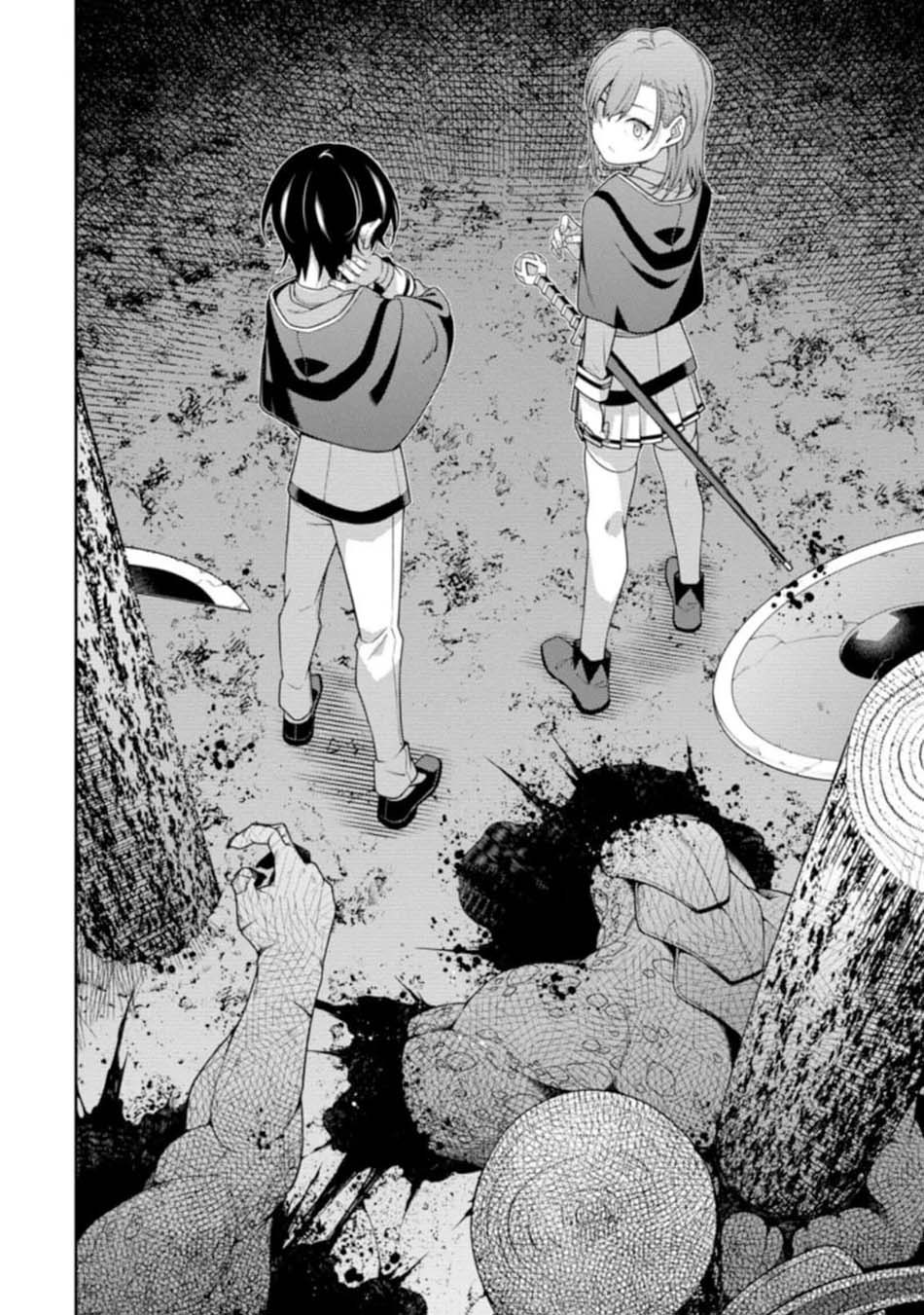 Saikyou Onmyouji no Isekai Tenseiki ~Geboku no Youkaidomo ni Kurabete Monster ga Yowaisugirundaga~ Chapter 06 Gambar 4