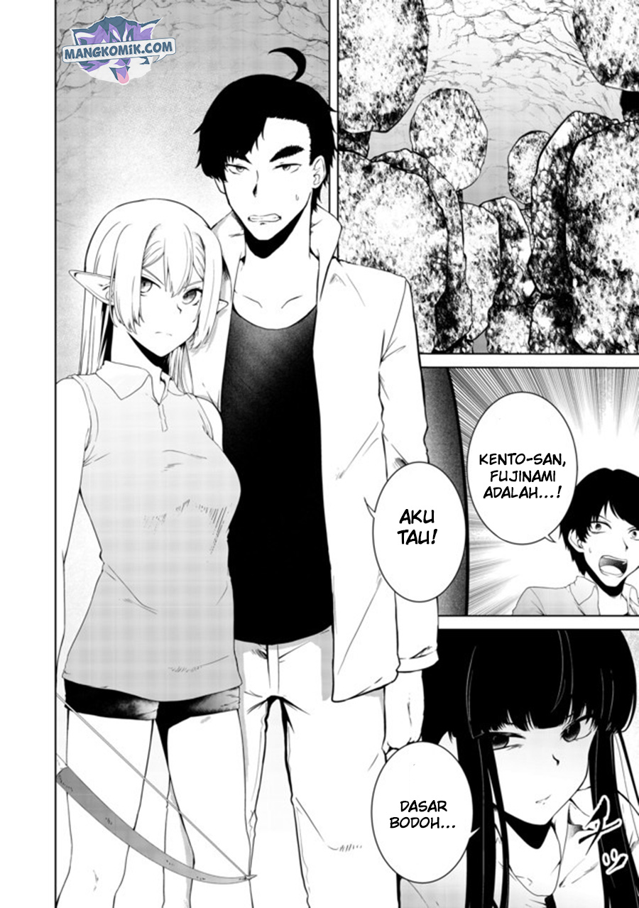 Baca Mujintou De Elf to Kyoudou Seikatsu Chapter 17 Gambar 2