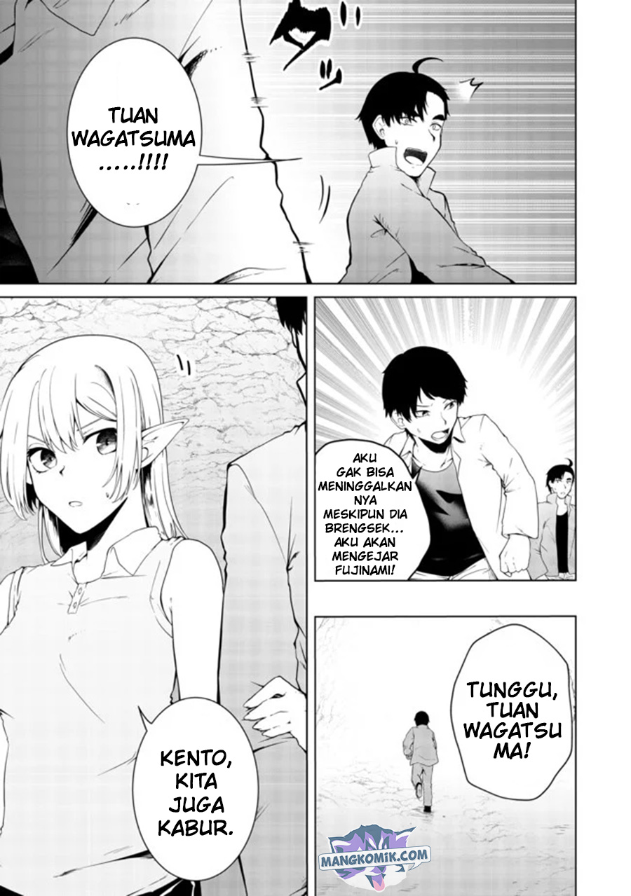 Mujintou De Elf to Kyoudou Seikatsu Chapter 17 Gambar 3