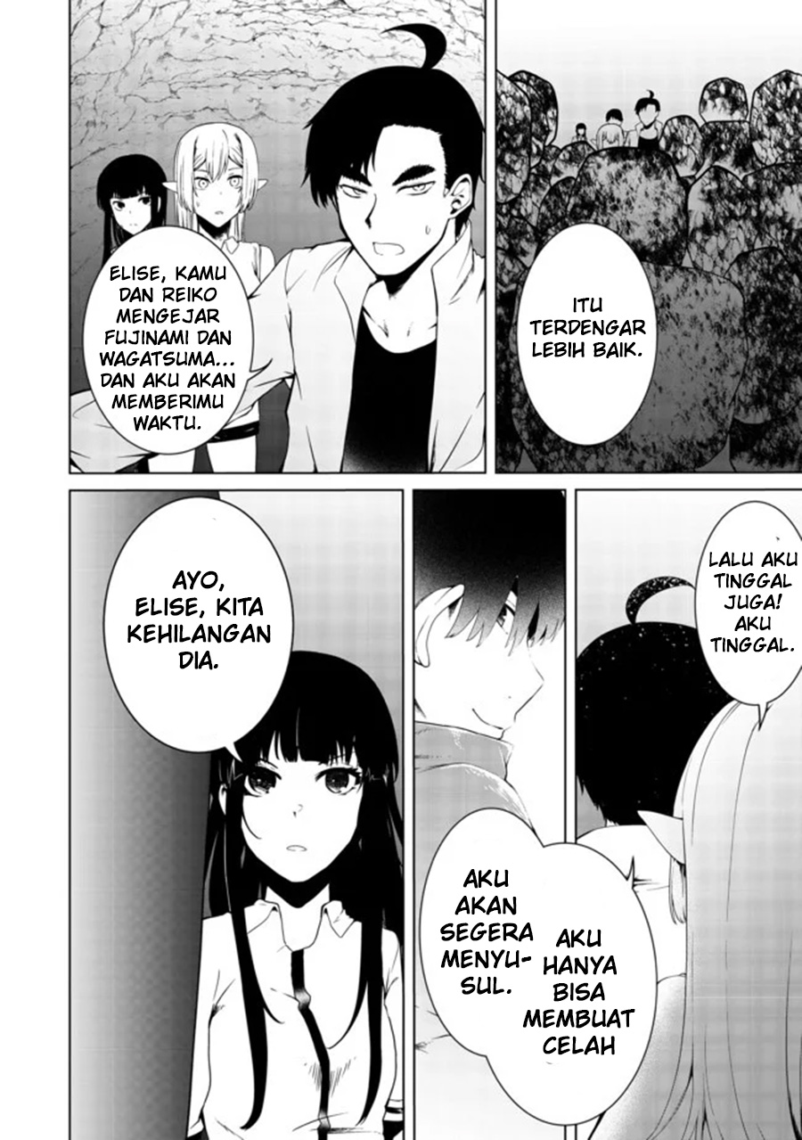 Mujintou De Elf to Kyoudou Seikatsu Chapter 17 Gambar 4
