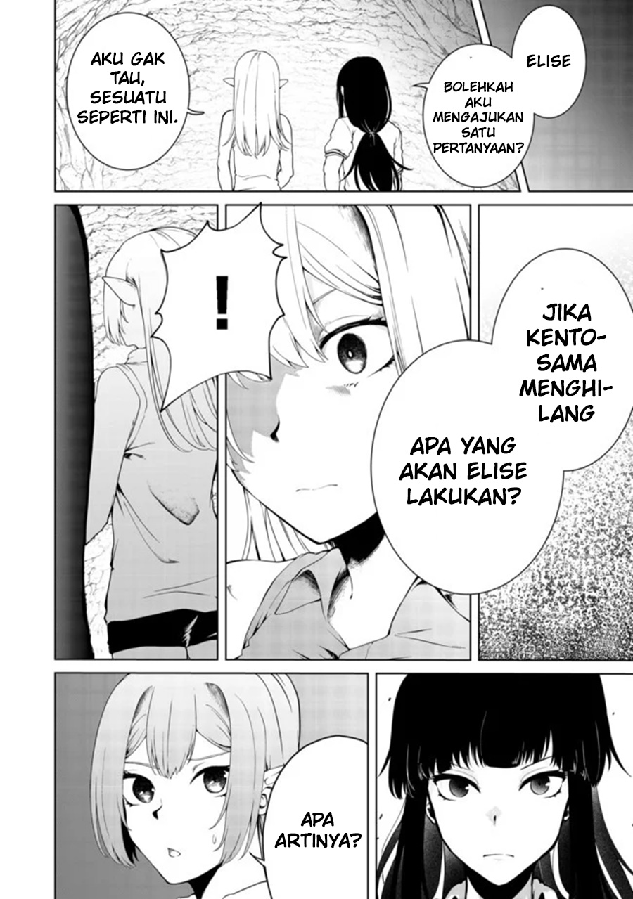 Mujintou De Elf to Kyoudou Seikatsu Chapter 17 Gambar 6
