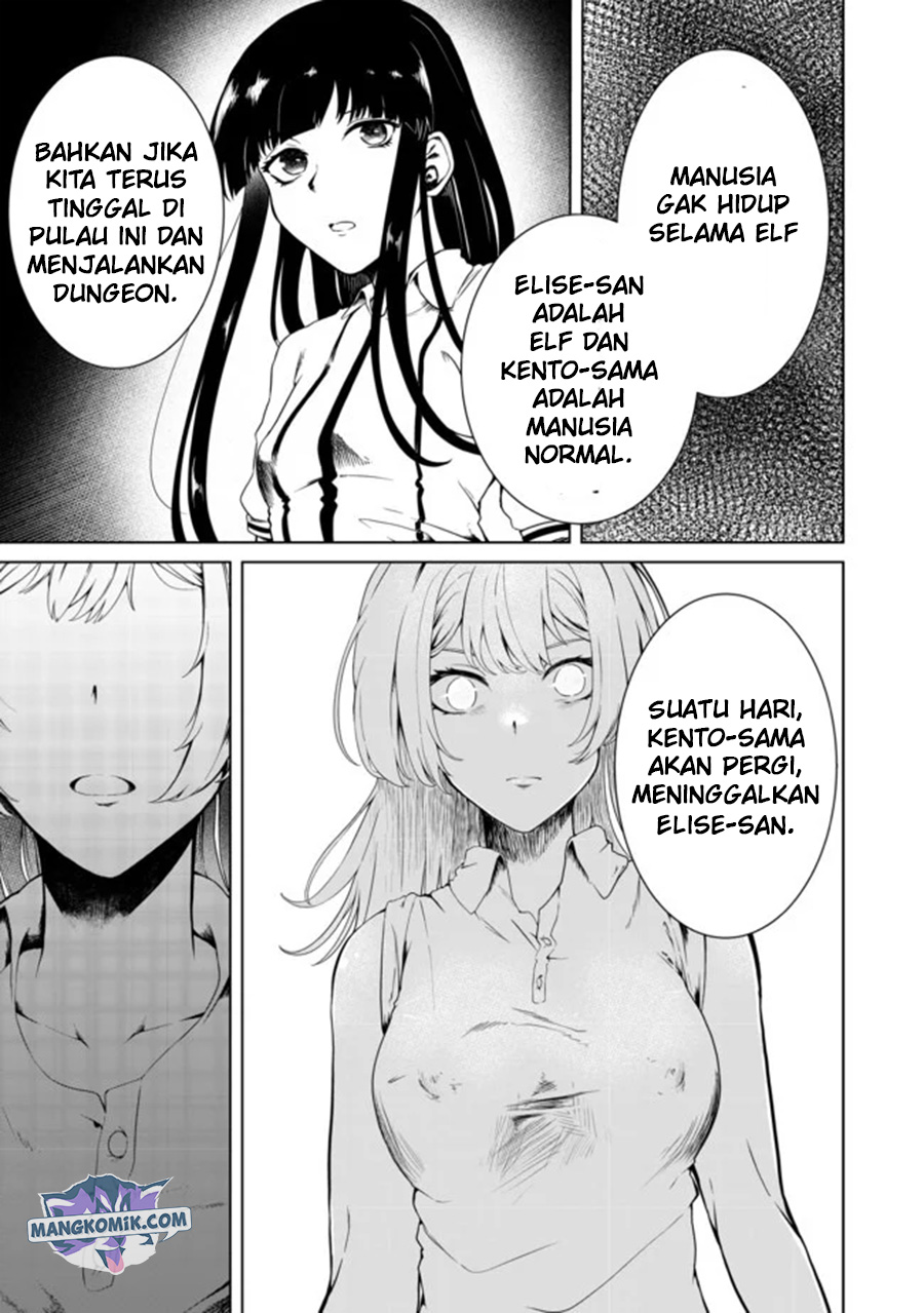 Mujintou De Elf to Kyoudou Seikatsu Chapter 17 Gambar 7