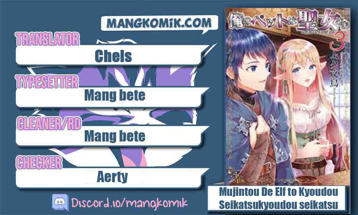 Baca Komik Mujintou De Elf to Kyoudou Seikatsu Chapter 16 Gambar 1