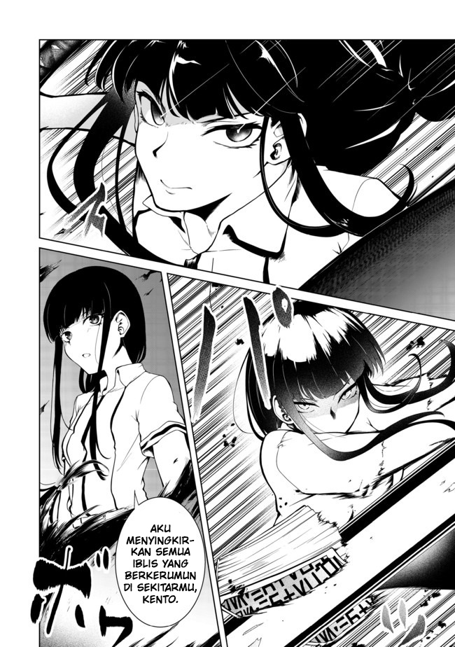Mujintou De Elf to Kyoudou Seikatsu Chapter 16 Gambar 18