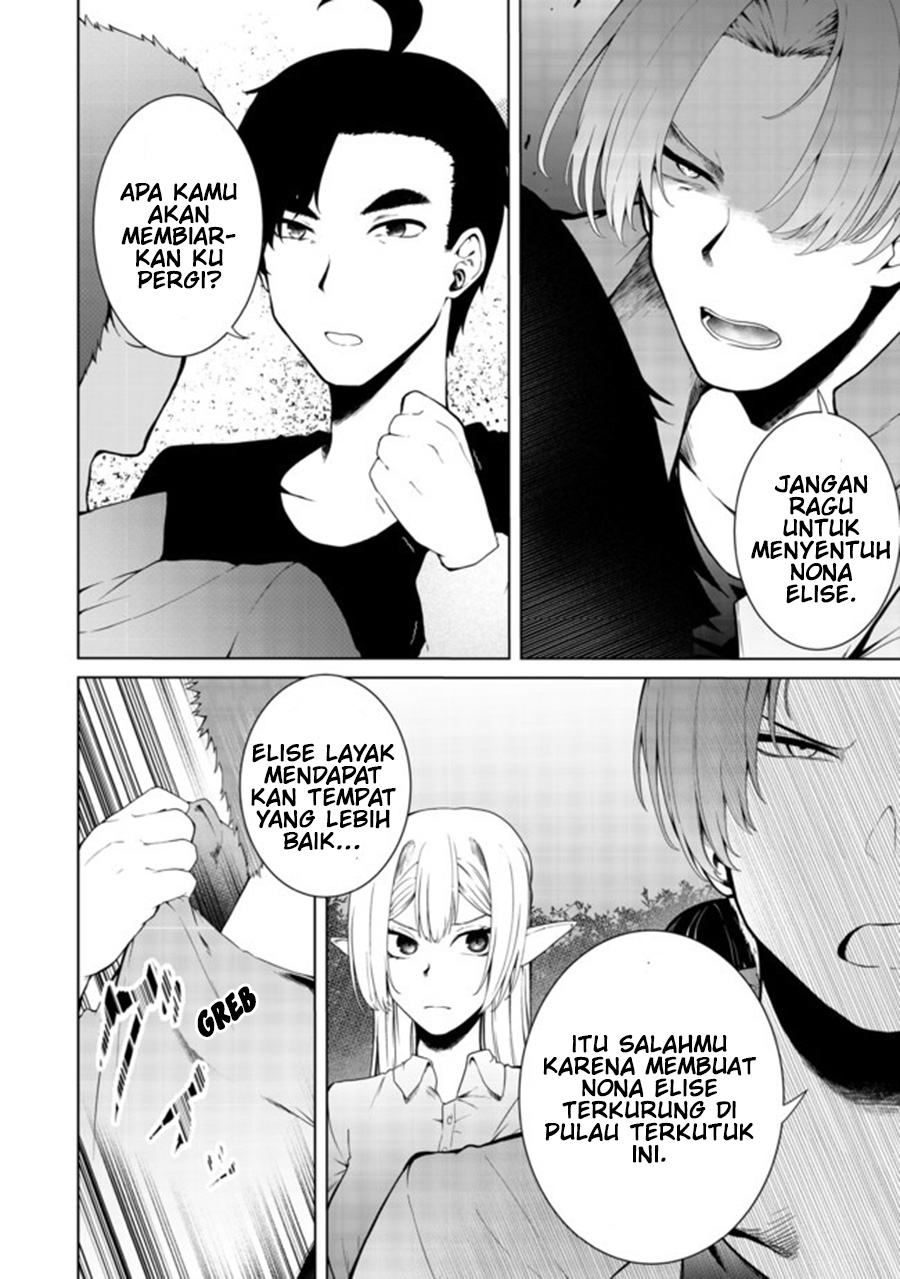 Mujintou De Elf to Kyoudou Seikatsu Chapter 16 Gambar 4