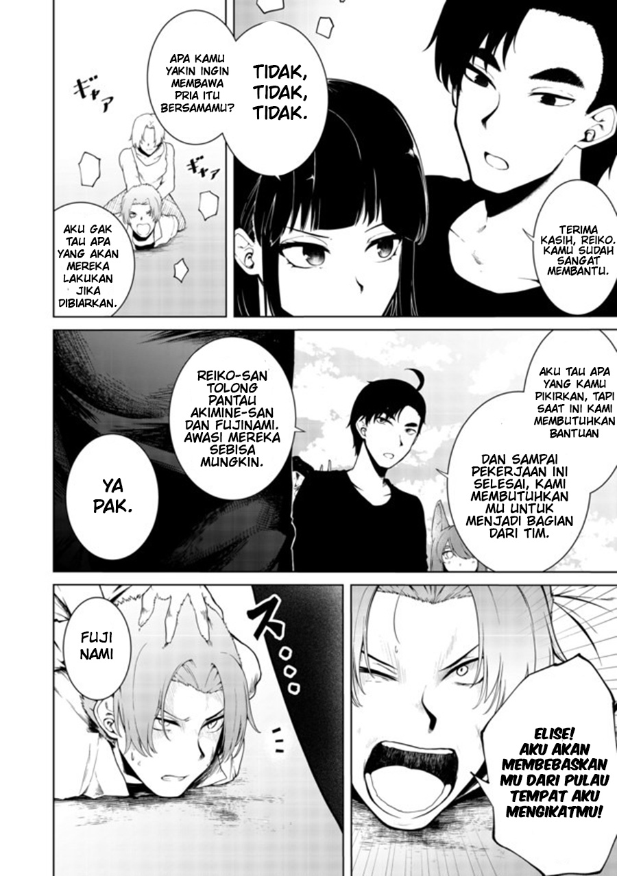 Mujintou De Elf to Kyoudou Seikatsu Chapter 16 Gambar 6
