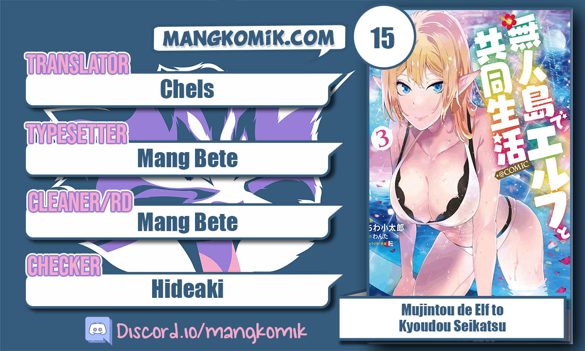 Baca Komik Mujintou De Elf to Kyoudou Seikatsu Chapter 15 Gambar 1