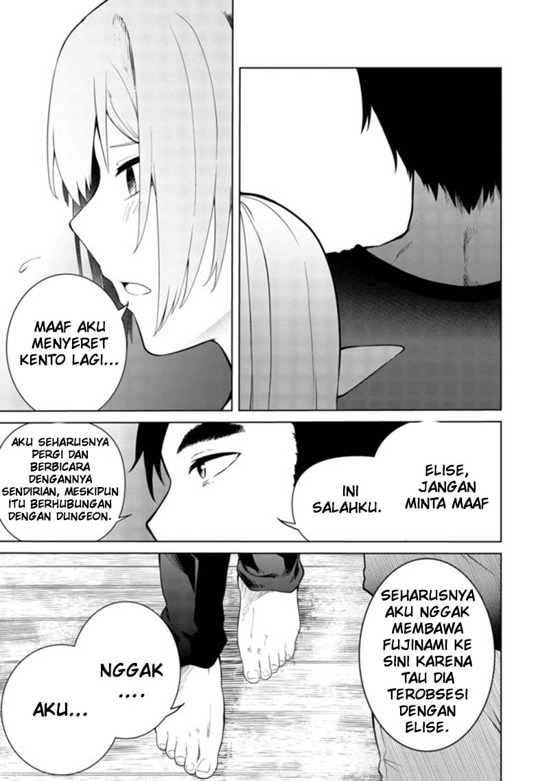 Mujintou De Elf to Kyoudou Seikatsu Chapter 15 Gambar 32