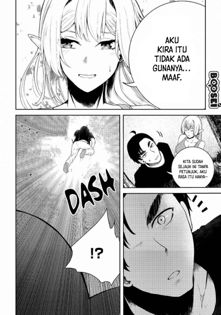 Mujintou De Elf to Kyoudou Seikatsu Chapter 11 Gambar 13