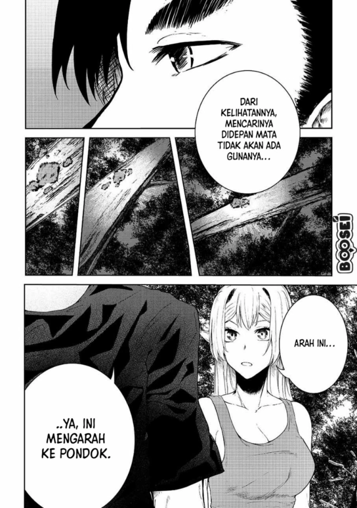 Mujintou De Elf to Kyoudou Seikatsu Chapter 11 Gambar 15