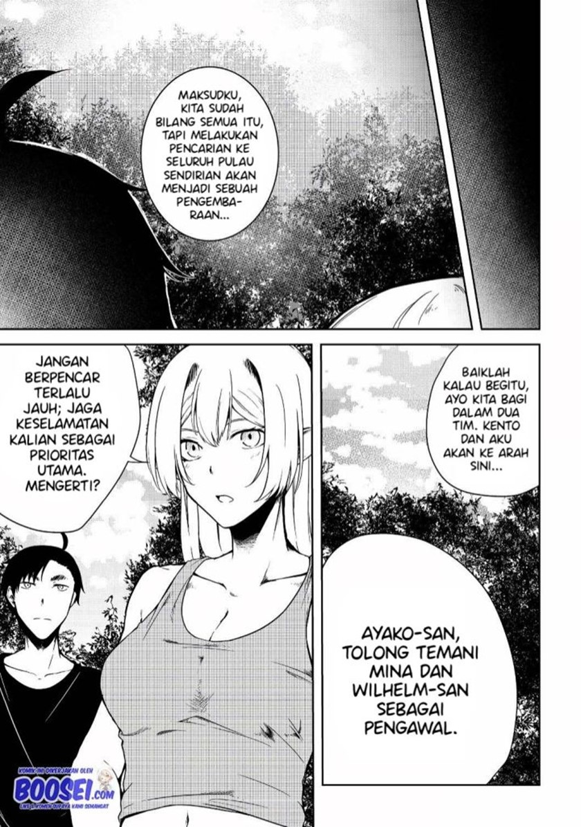 Mujintou De Elf to Kyoudou Seikatsu Chapter 10 Gambar 14