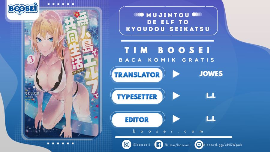 Baca Komik Mujintou De Elf to Kyoudou Seikatsu Chapter 05 Gambar 1