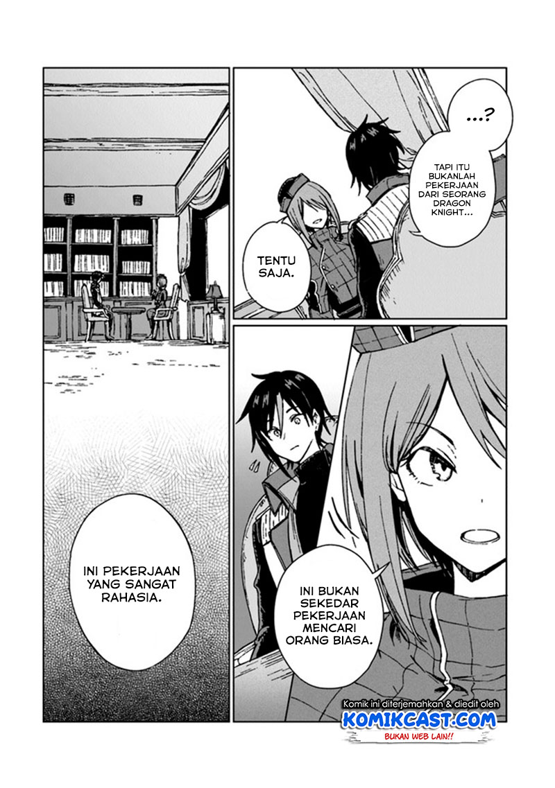 S-kyuu Guild wo Tsuihou saretakedo, Jitsu wa Ore dake Dragon no Kotoba ga Wakaru no de, Kidzuita Toki ni wa Ryuu Kishi no Chouten wo Kiwametemashita Chapter 03 Gambar 30