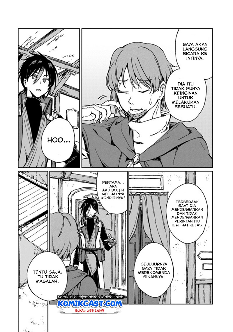 S-kyuu Guild wo Tsuihou saretakedo, Jitsu wa Ore dake Dragon no Kotoba ga Wakaru no de, Kidzuita Toki ni wa Ryuu Kishi no Chouten wo Kiwametemashita Chapter 03 Gambar 4