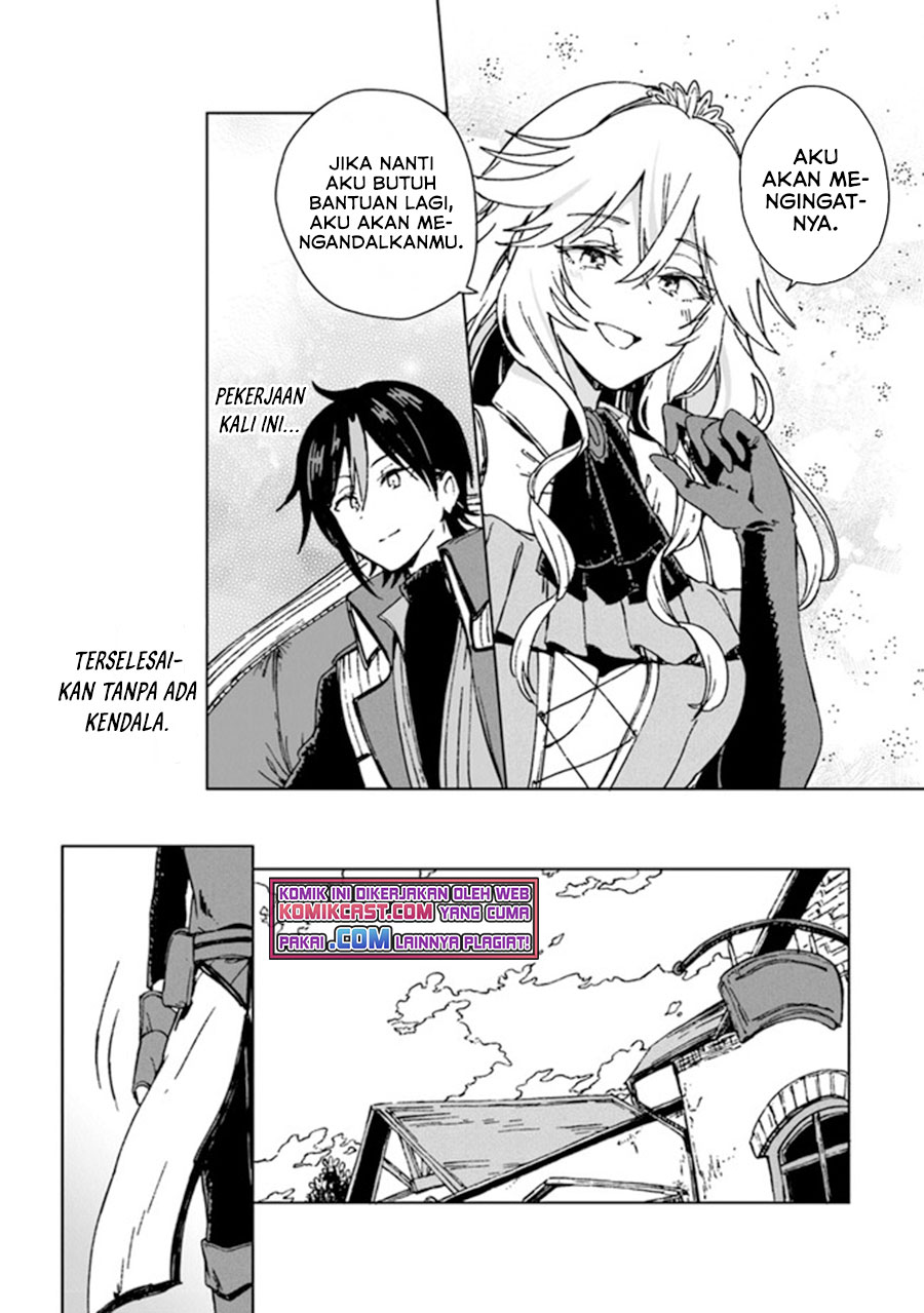 S-kyuu Guild wo Tsuihou saretakedo, Jitsu wa Ore dake Dragon no Kotoba ga Wakaru no de, Kidzuita Toki ni wa Ryuu Kishi no Chouten wo Kiwametemashita Chapter 02 Gambar 29