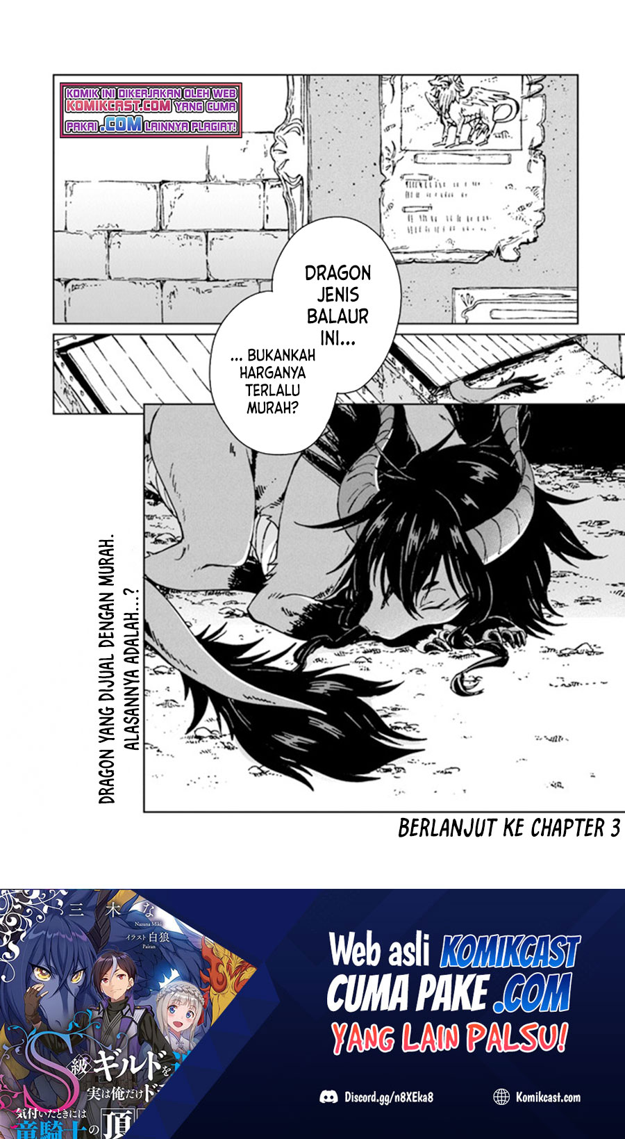 S-kyuu Guild wo Tsuihou saretakedo, Jitsu wa Ore dake Dragon no Kotoba ga Wakaru no de, Kidzuita Toki ni wa Ryuu Kishi no Chouten wo Kiwametemashita Chapter 02 Gambar 31
