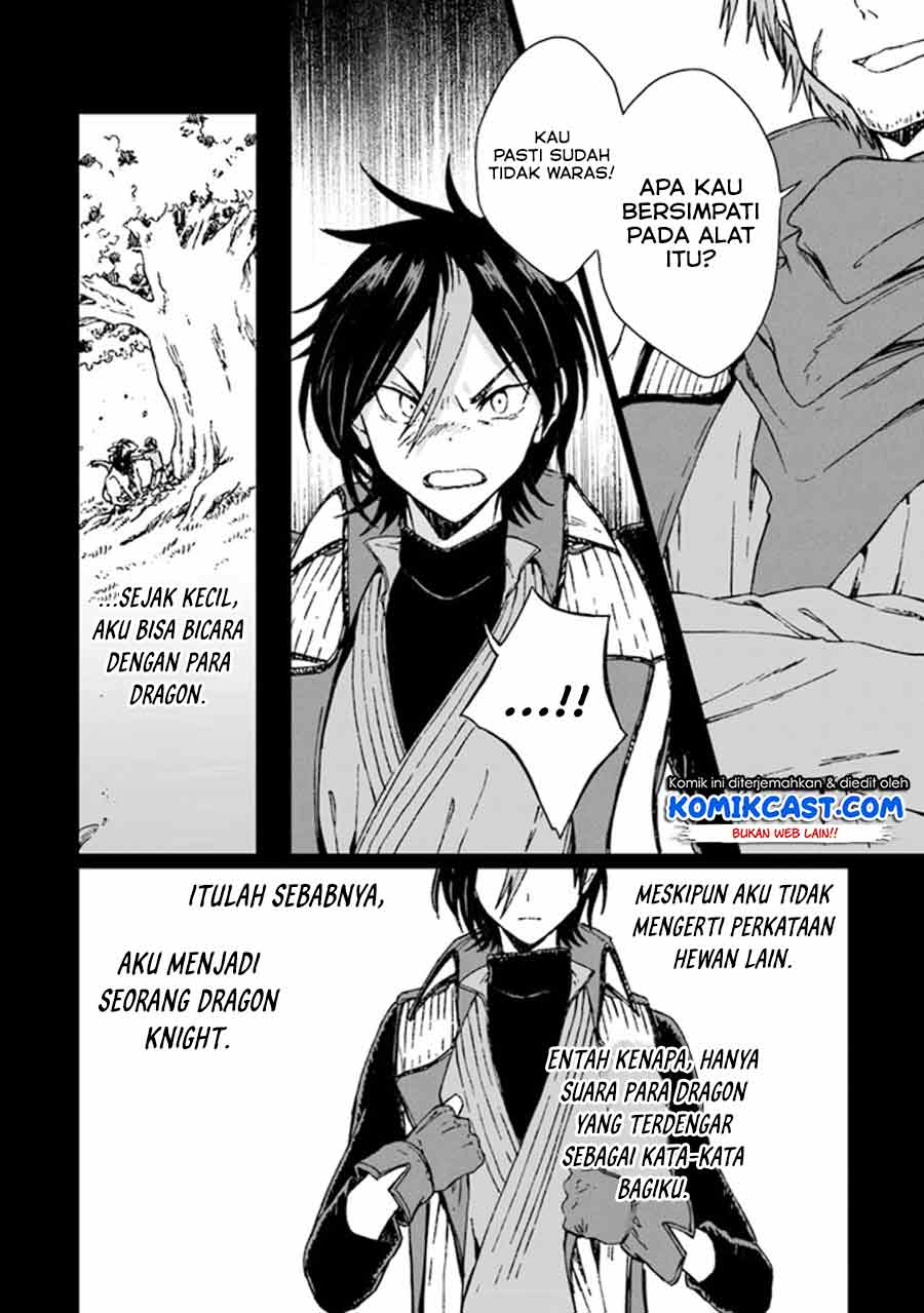 S-kyuu Guild wo Tsuihou saretakedo, Jitsu wa Ore dake Dragon no Kotoba ga Wakaru no de, Kidzuita Toki ni wa Ryuu Kishi no Chouten wo Kiwametemashita Chapter 01 Gambar 15
