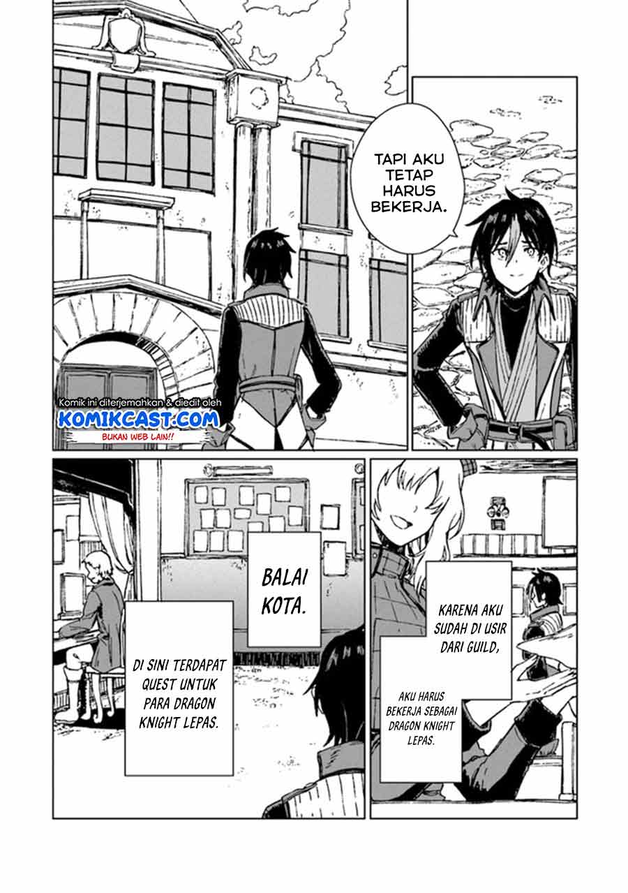 S-kyuu Guild wo Tsuihou saretakedo, Jitsu wa Ore dake Dragon no Kotoba ga Wakaru no de, Kidzuita Toki ni wa Ryuu Kishi no Chouten wo Kiwametemashita Chapter 01 Gambar 19