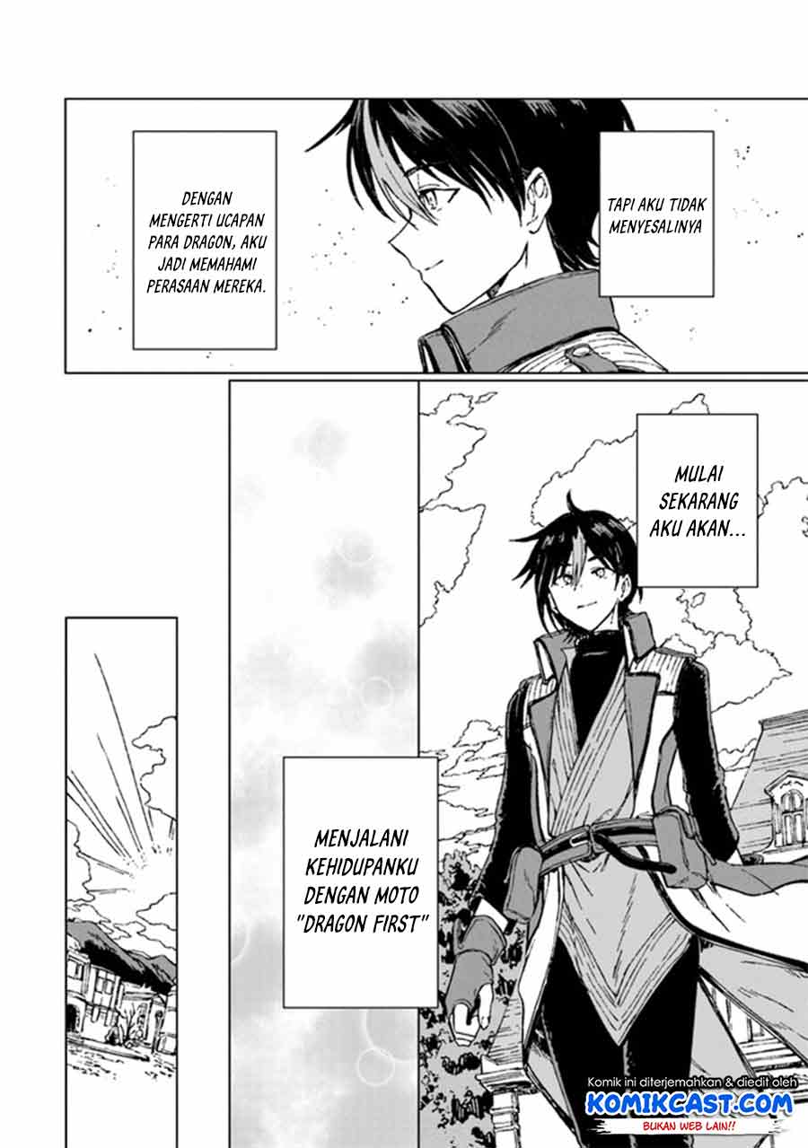 S-kyuu Guild wo Tsuihou saretakedo, Jitsu wa Ore dake Dragon no Kotoba ga Wakaru no de, Kidzuita Toki ni wa Ryuu Kishi no Chouten wo Kiwametemashita Chapter 01 Gambar 40