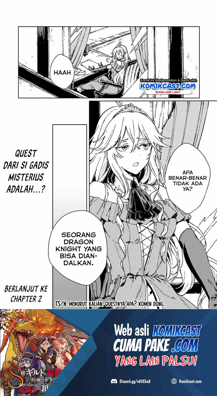 S-kyuu Guild wo Tsuihou saretakedo, Jitsu wa Ore dake Dragon no Kotoba ga Wakaru no de, Kidzuita Toki ni wa Ryuu Kishi no Chouten wo Kiwametemashita Chapter 01 Gambar 44