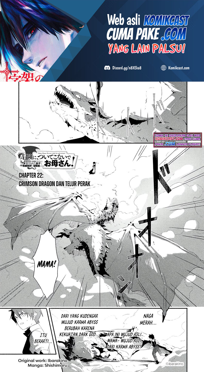 Baca  Mom, Please Don’t Come Adventuring With Me! Chapter 22.1 Gambar 2
