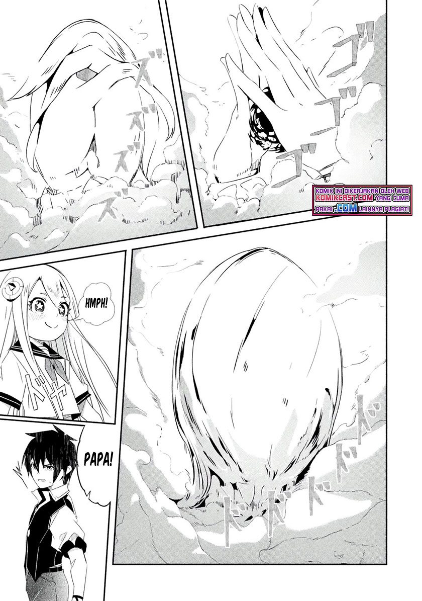 Mom, Please Don’t Come Adventuring With Me! Chapter 22.1 Gambar 4