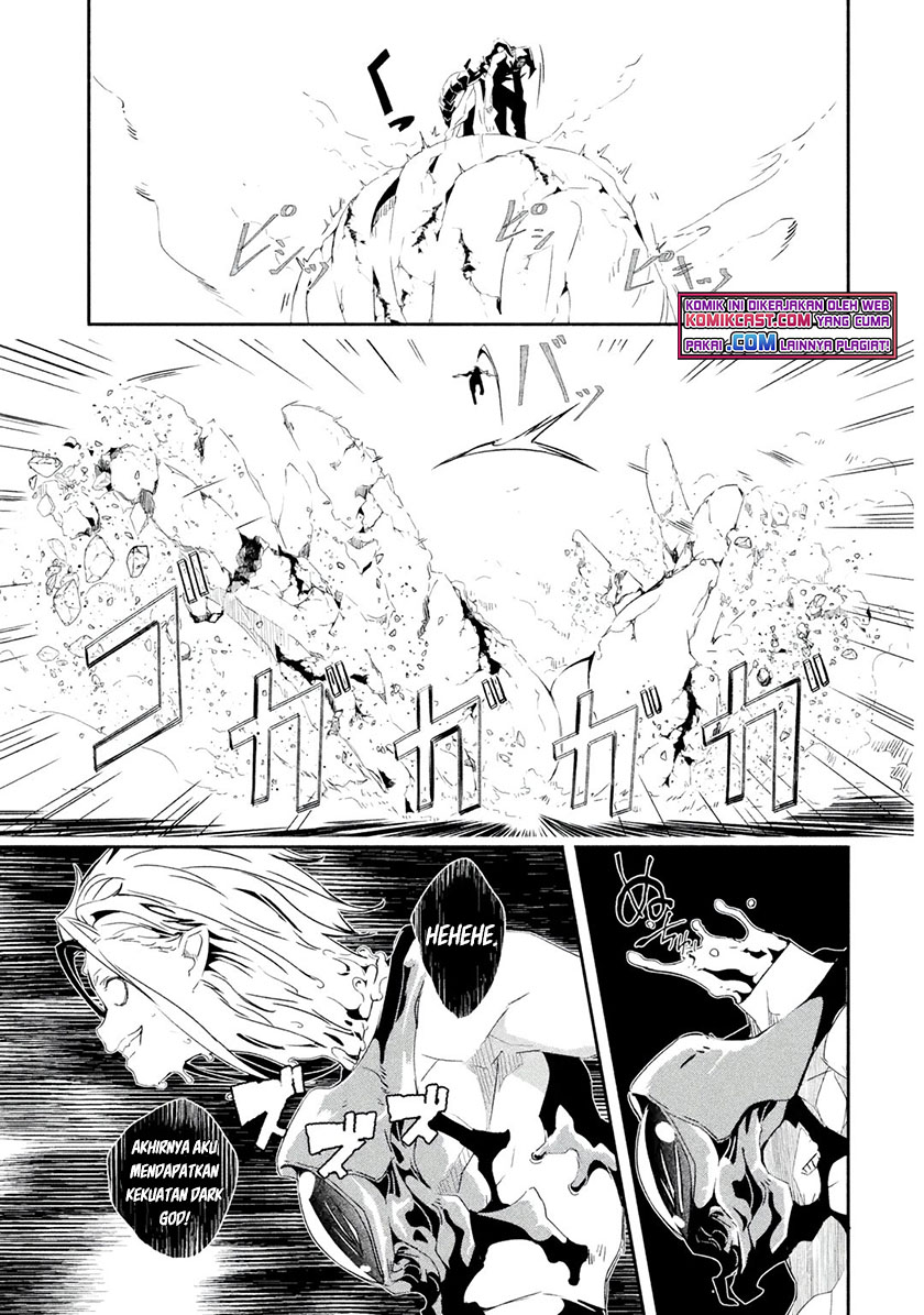 Mom, Please Don’t Come Adventuring With Me! Chapter 22.1 Gambar 8