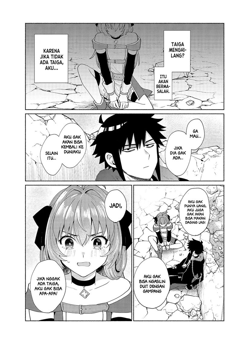When I Was Reincarnated in Another World, I Was a Heroine and He Was a Hero Chapter 38 Gambar 12