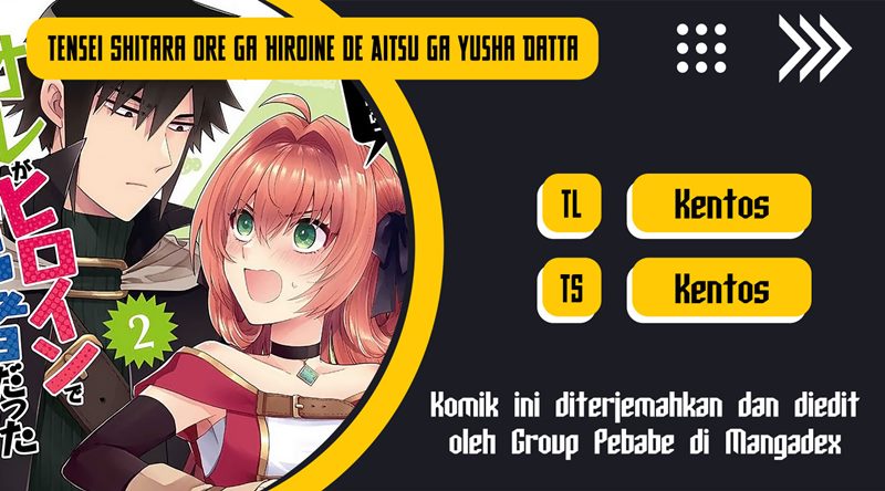 Baca Komik When I Was Reincarnated in Another World, I Was a Heroine and He Was a Hero Chapter 36 Gambar 1