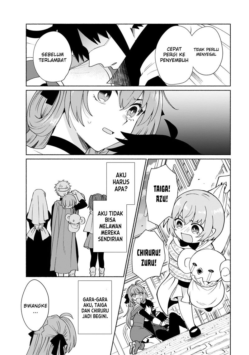 When I Was Reincarnated in Another World, I Was a Heroine and He Was a Hero Chapter 36 Gambar 14