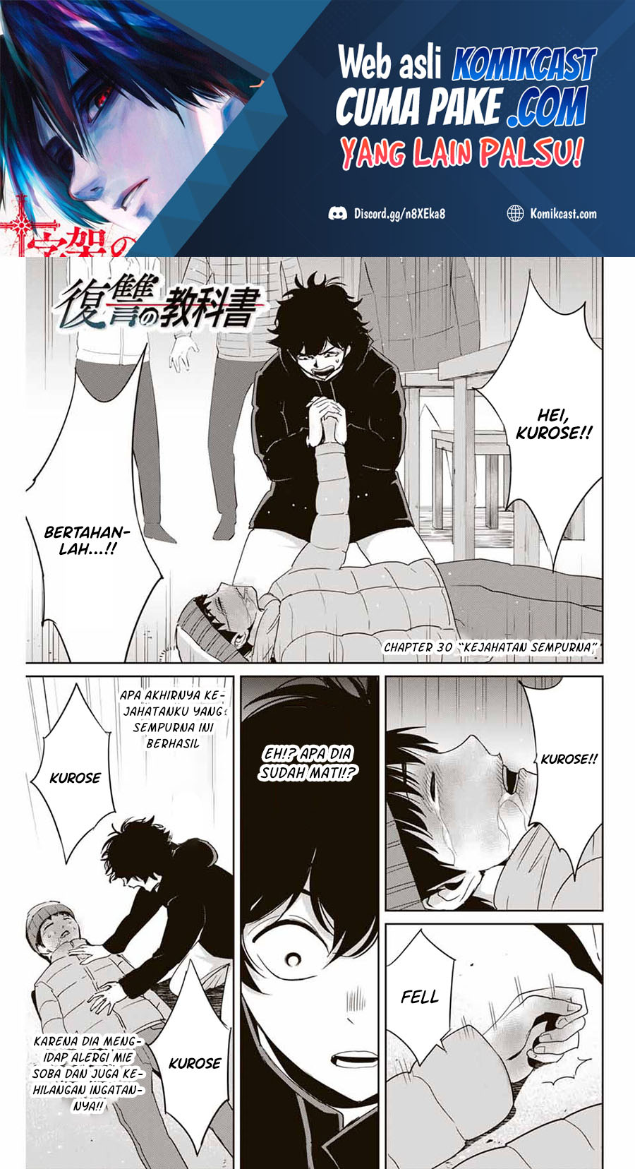 Baca  Fukushuu no Kyoukasho Chapter 30 Gambar 2