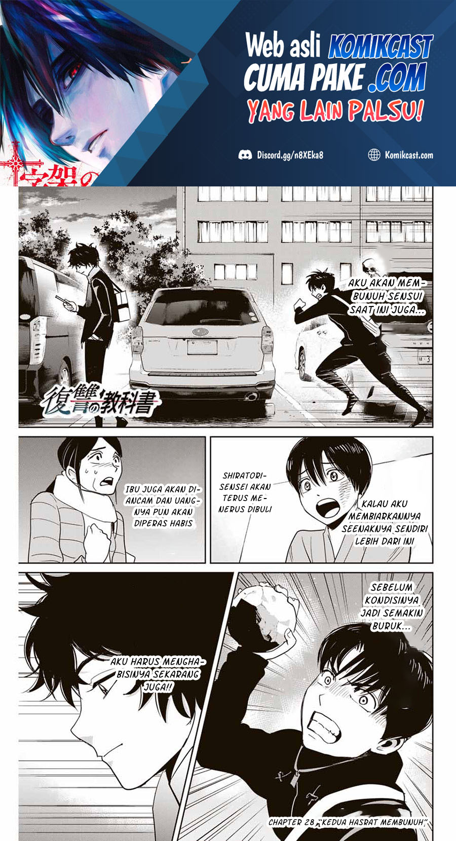 Baca  Fukushuu no Kyoukasho Chapter 28 Gambar 2