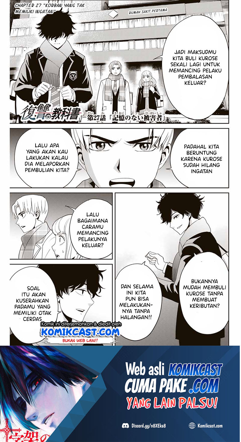 Baca Fukushuu no Kyoukasho Chapter 27 Gambar 2