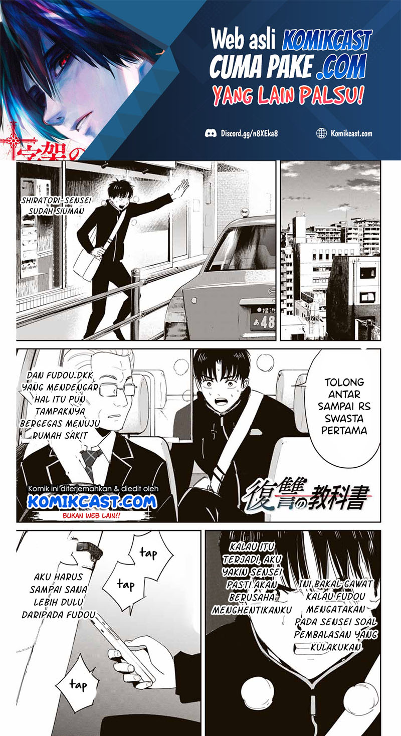 Baca Fukushuu no Kyoukasho Chapter 26 Gambar 2