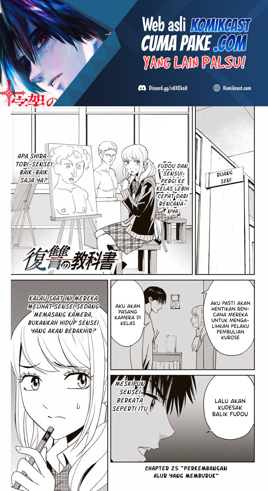 Baca Fukushuu no Kyoukasho Chapter 25 Gambar 2