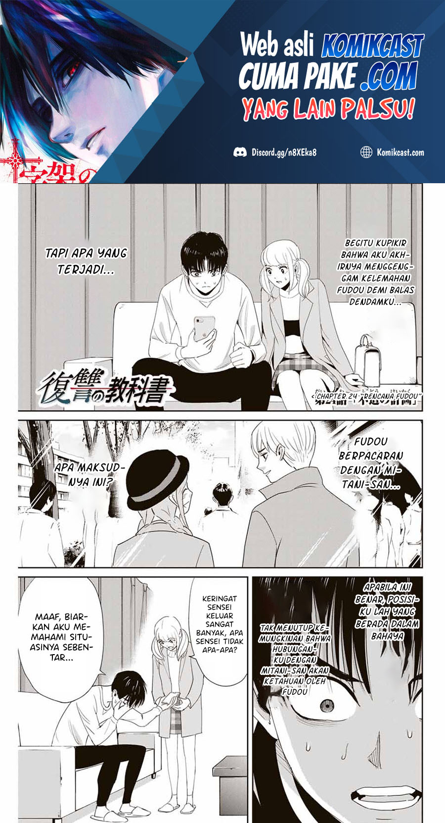 Baca  Fukushuu no Kyoukasho Chapter 24 Gambar 2