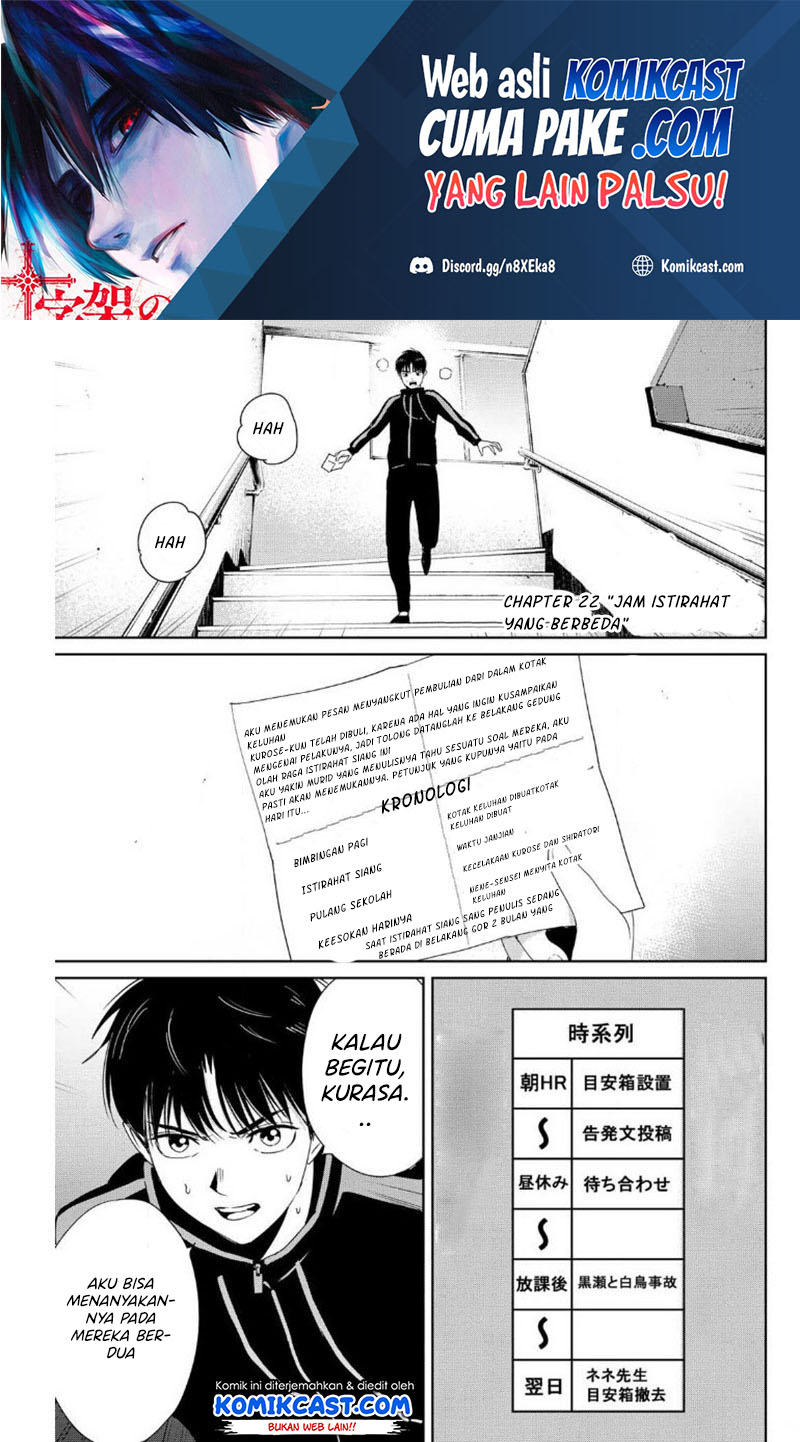 Baca  Fukushuu no Kyoukasho Chapter 22 Gambar 2