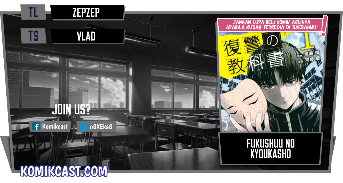 Baca Komik Fukushuu no Kyoukasho Chapter 14 Gambar 1