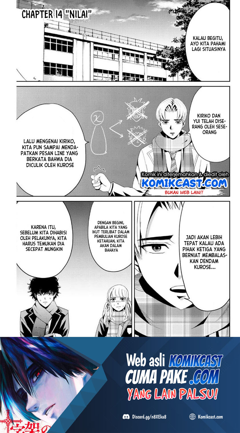Baca  Fukushuu no Kyoukasho Chapter 14 Gambar 2