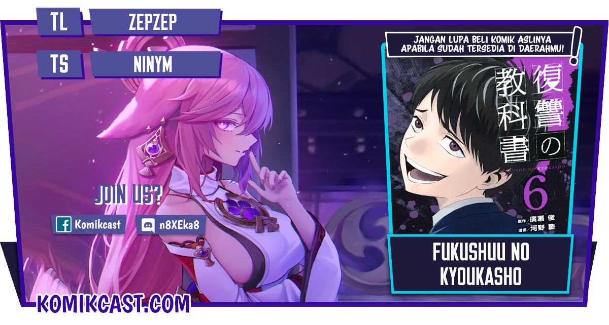 Baca Komik Fukushuu no Kyoukasho Chapter 08 Gambar 1