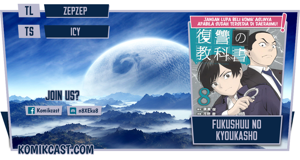 Baca Komik Fukushuu no Kyoukasho Chapter 06 Gambar 1