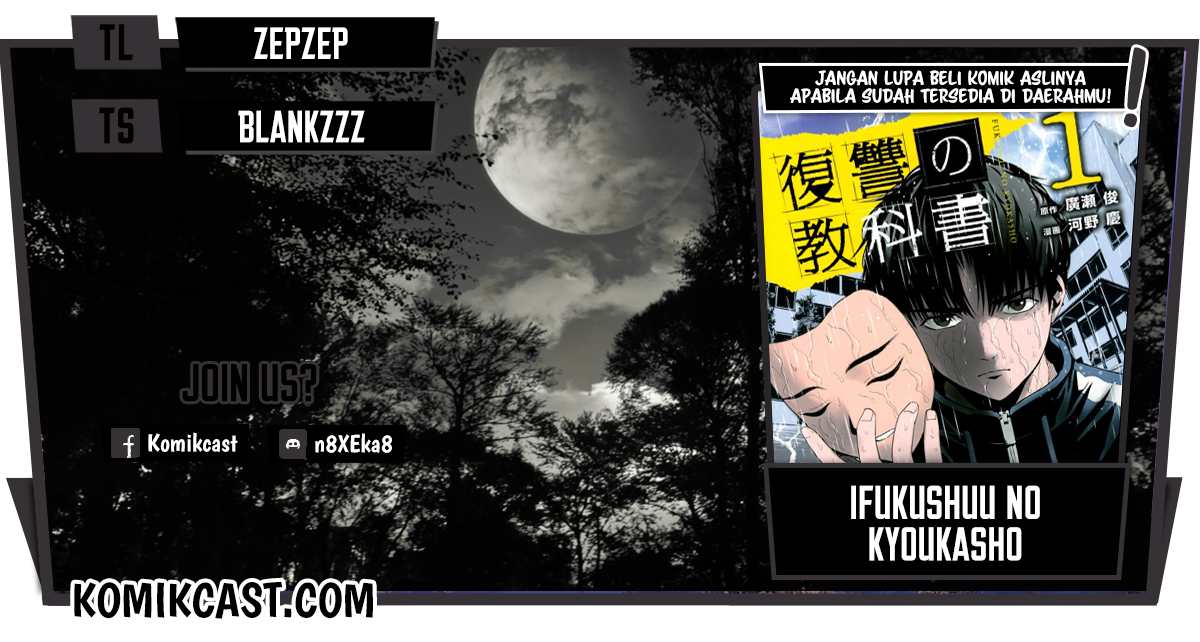 Baca Komik Fukushuu no Kyoukasho Chapter 05 Gambar 1