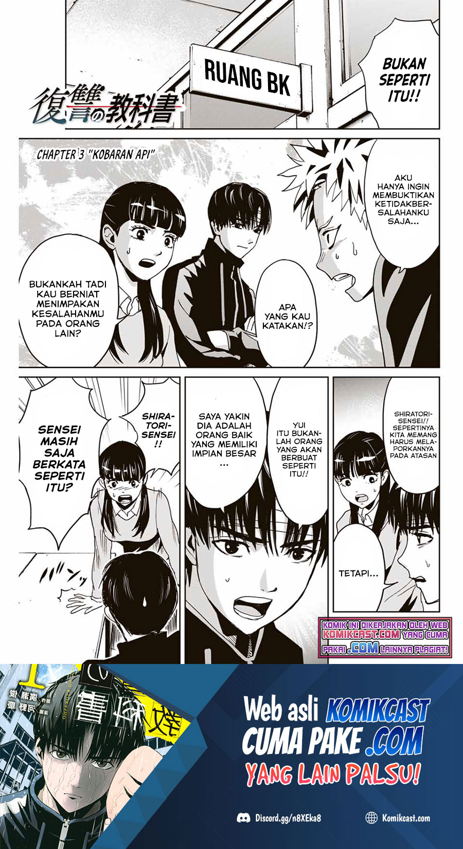Baca Fukushuu no Kyoukasho Chapter 03 Gambar 2