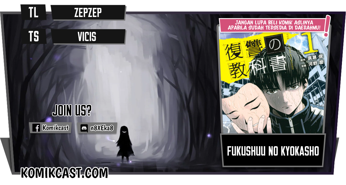 Fukushuu no Kyoukasho Chapter 01 1