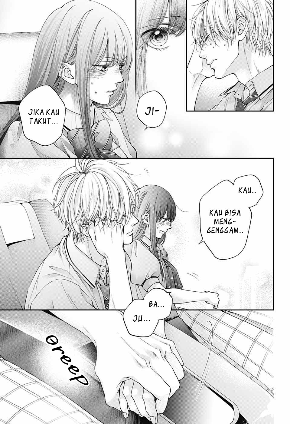 Kono Oto Tomare! Chapter 112 Gambar 14