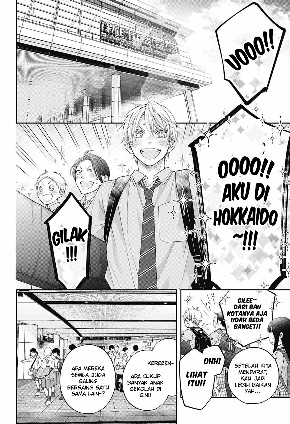 Kono Oto Tomare! Chapter 112 Gambar 23
