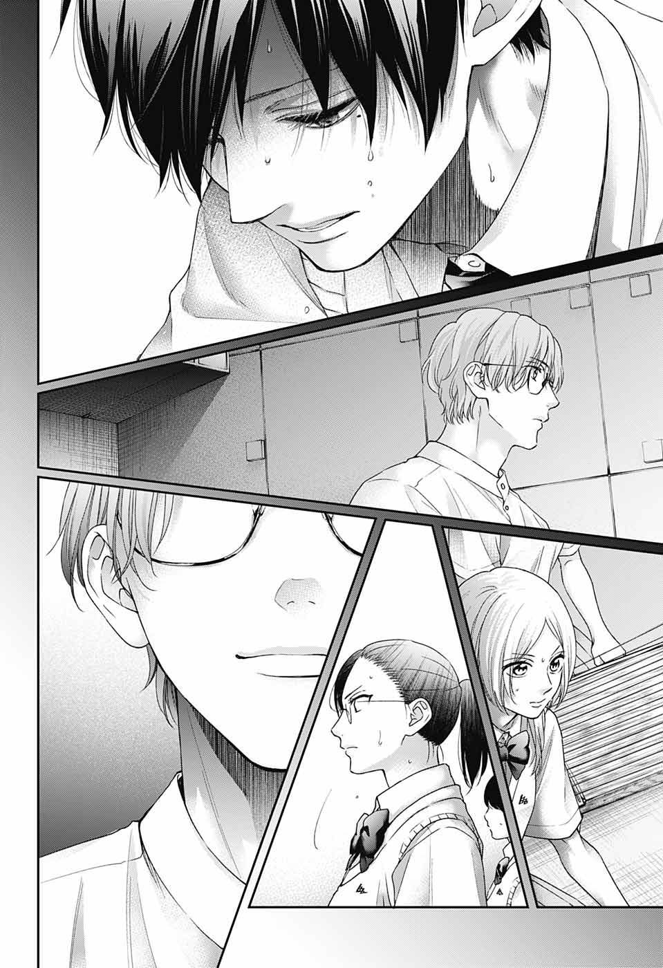 Kono Oto Tomare! Chapter 112 Gambar 26